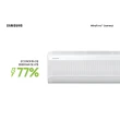 Ar Condicionado Split Inverter Samsung WindFree Connect 12000 BTUs Quente e Frio 220V AR12BSEAAWKXAZ
